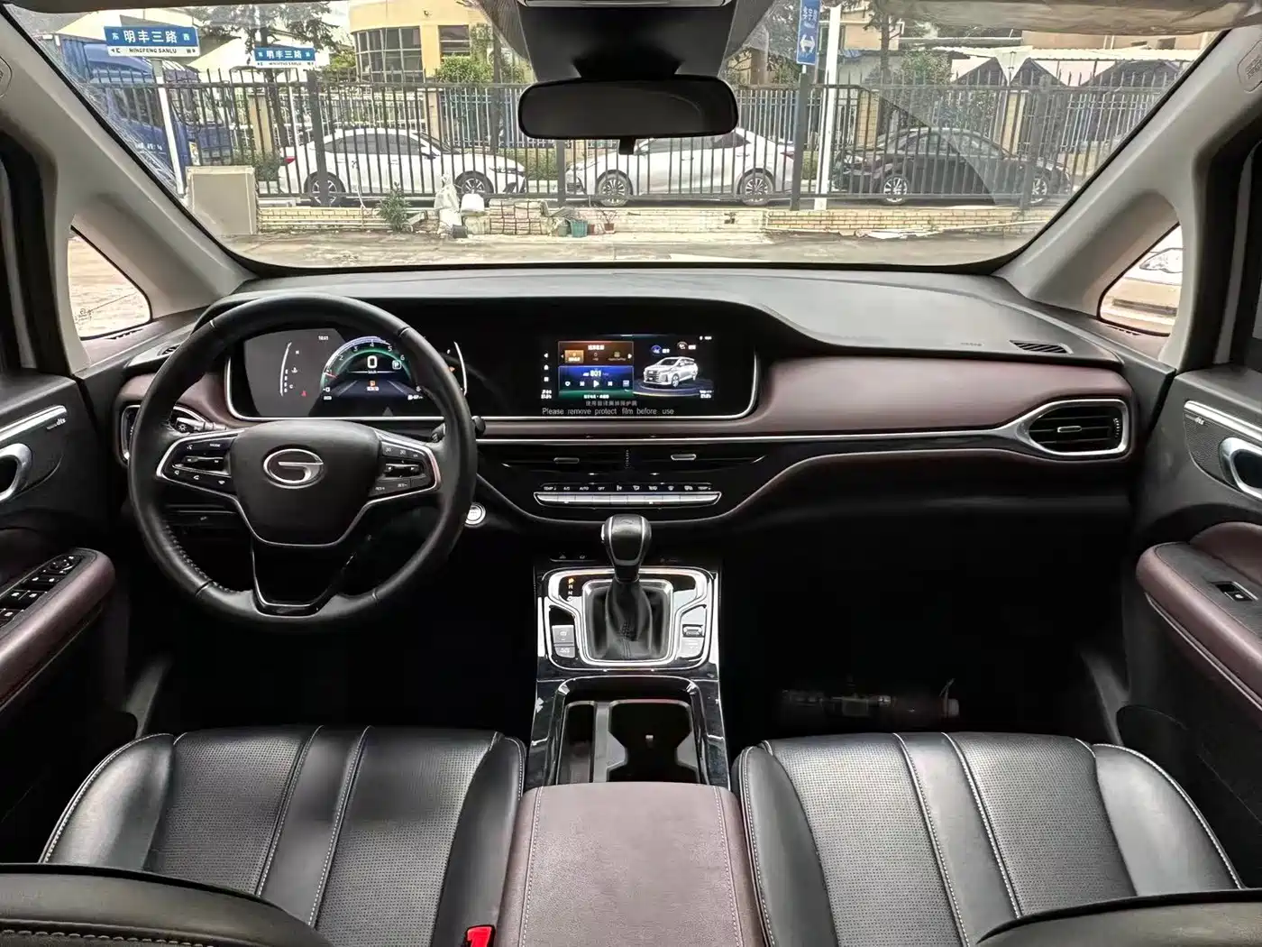 2025 GAC Trumpchi Trumpchi M6