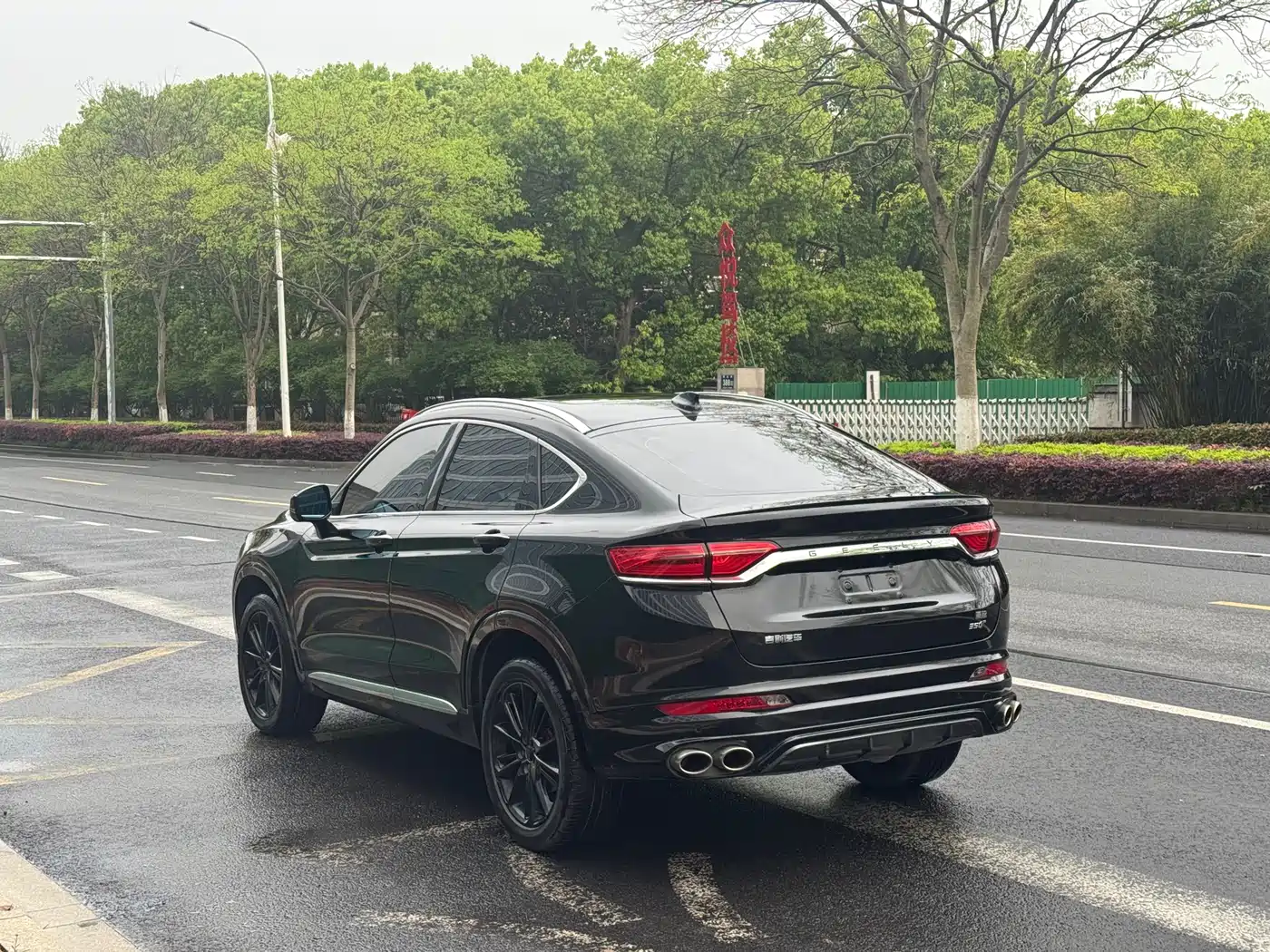 GEELY AUTOMOBILE XINGYUE