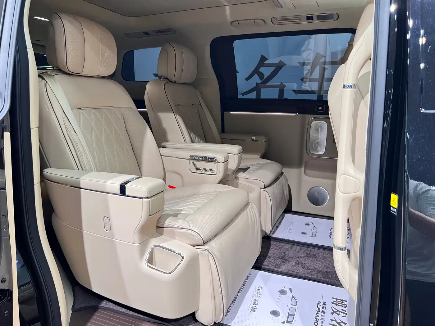 Zhijie Zunjie MPV 2026 2026 Model Mid-Range Edition