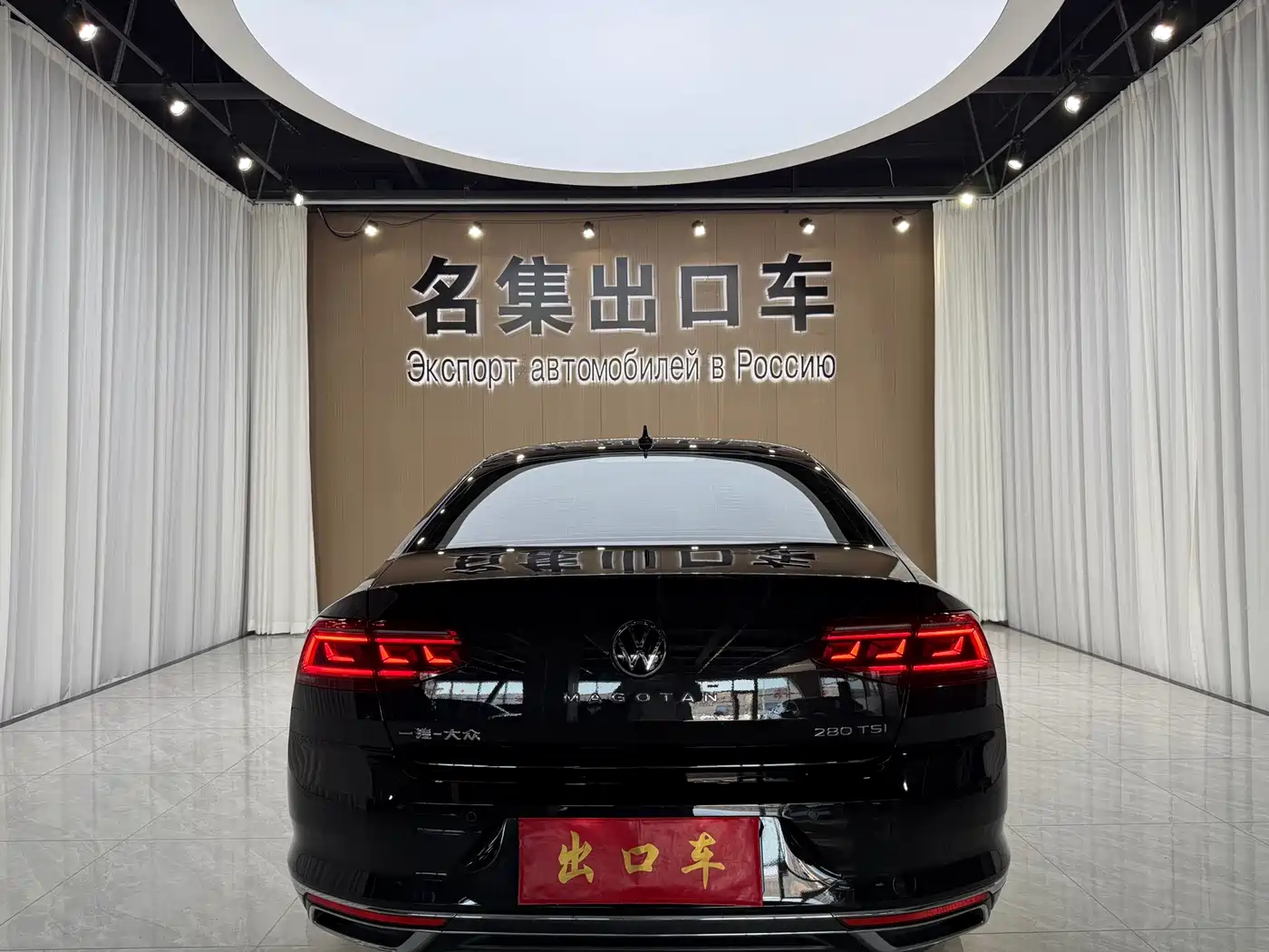 Volkswagen Magotan 2020 280TSI DSG Comfort фото 5