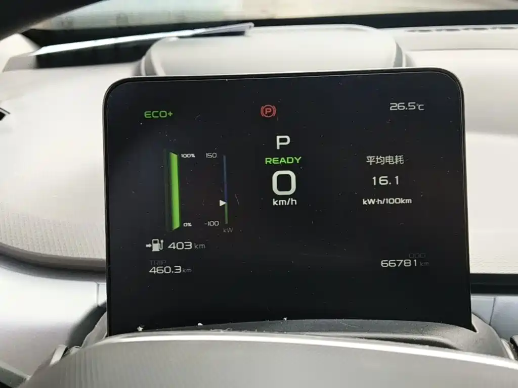 Geely Geometry A 2024 2024 410KM Travel Edition