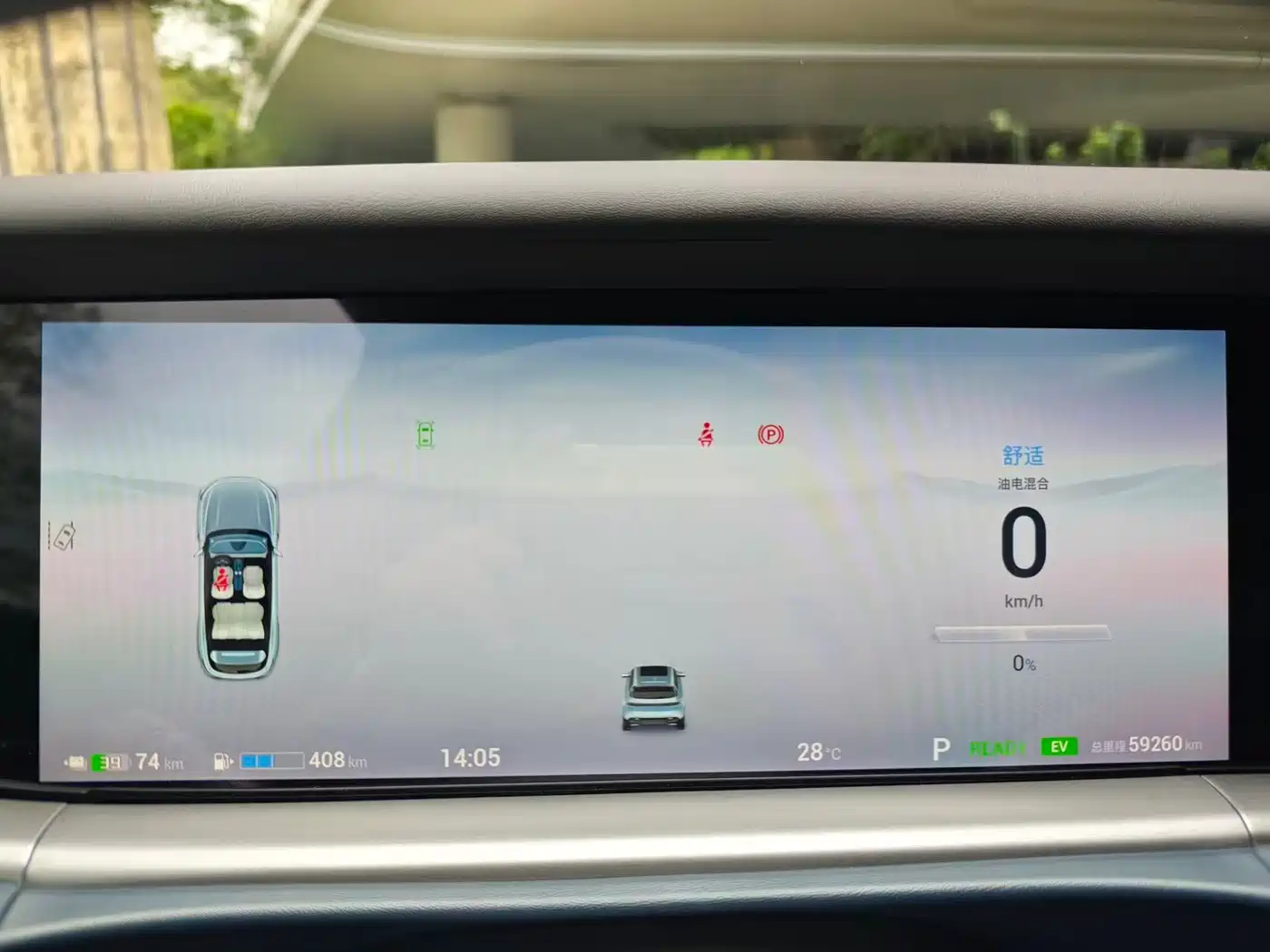 Voyah Auto VOYAH FREE 2024 Ultra Long Range Intelligent Driving Edition фото 15