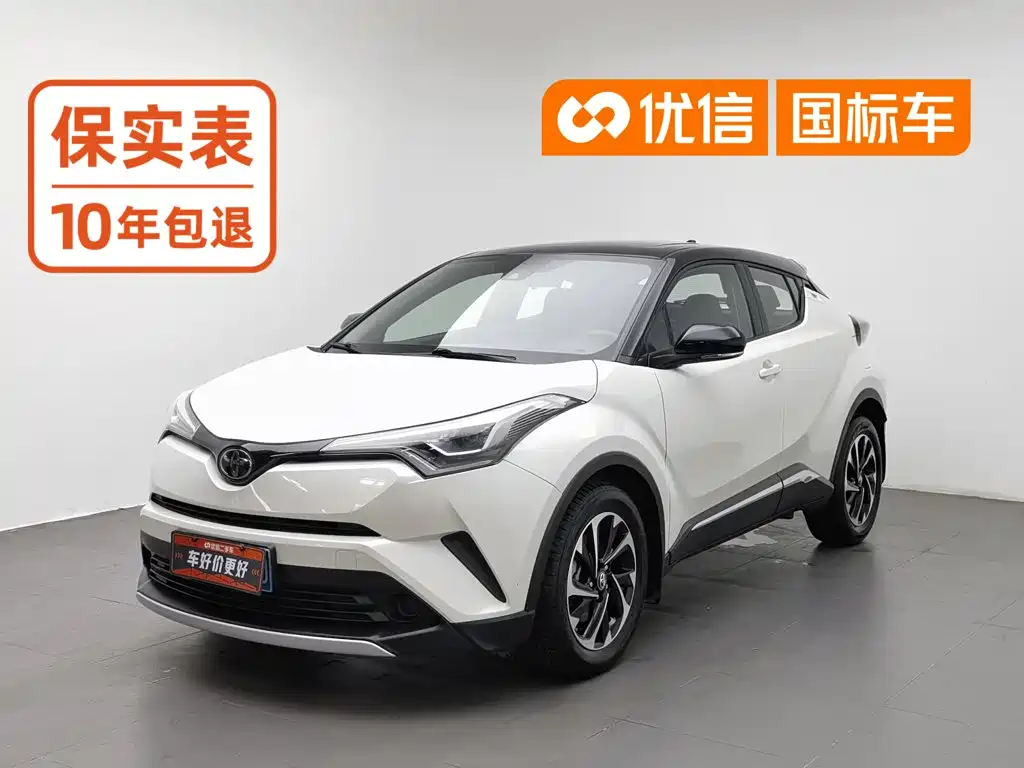Toyota IZOA 2021 2020 2.0L Yi Chi Edition