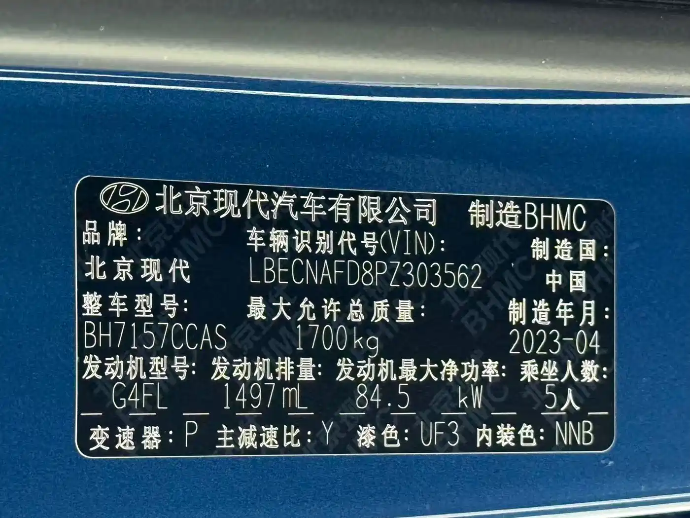 Hyundai Elantra 2022 1.5L CVT GLX Elite Edition фото 22