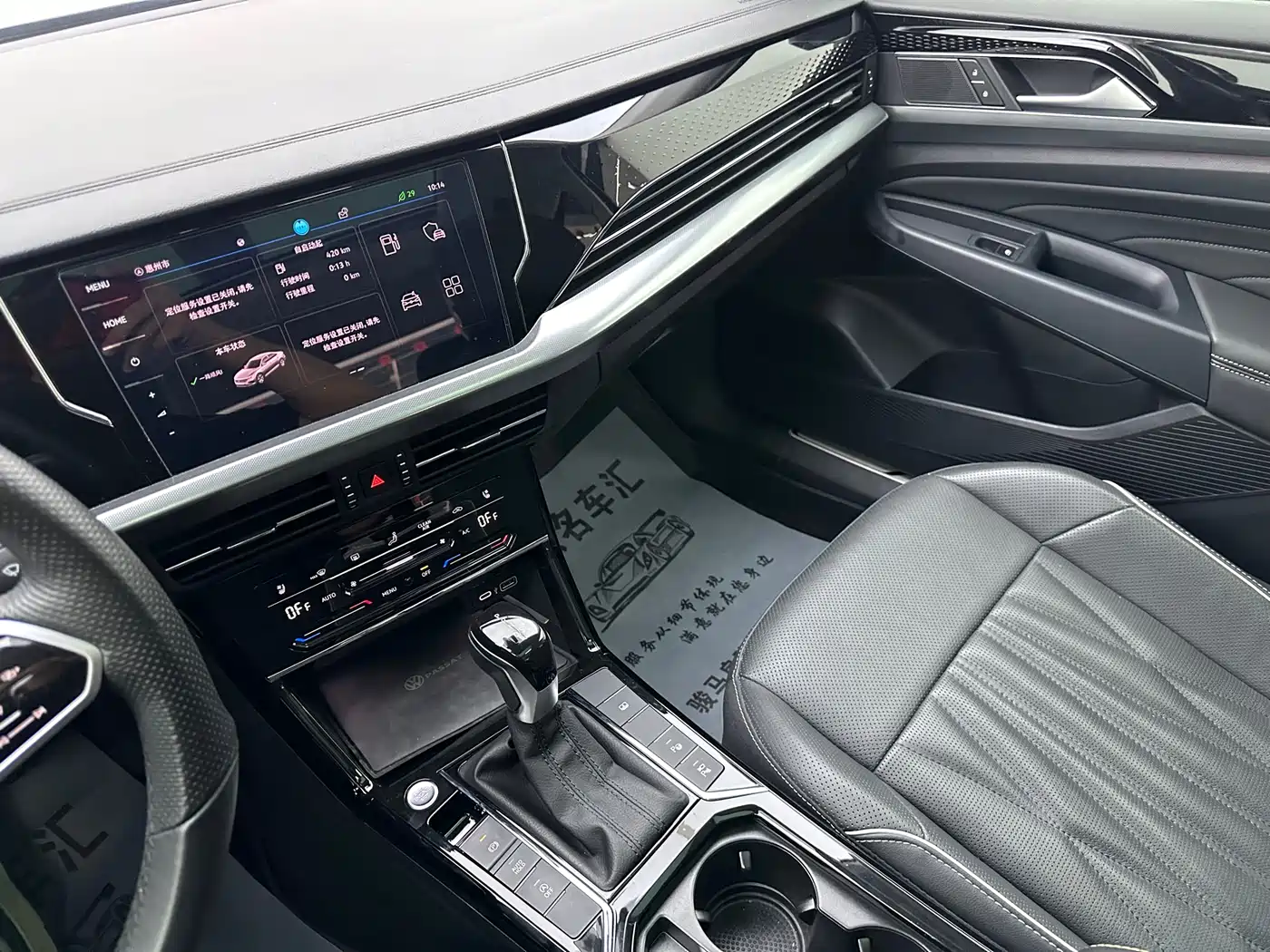 Volkswagen Passat 2023 330TSI Starlight Premium Edition фото 14