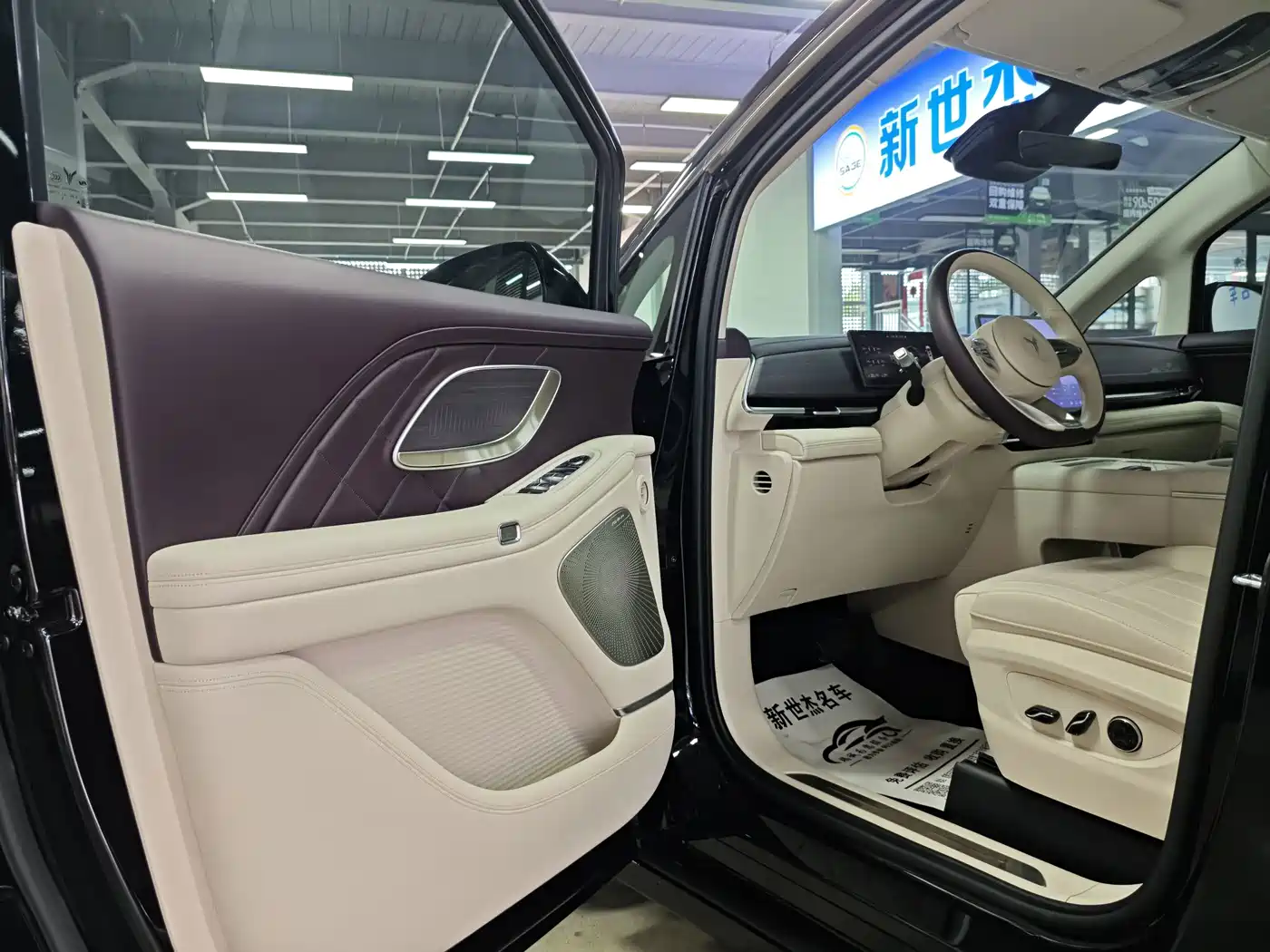 Voyah Dreamer 2026 2026 PHEV Qiankun Max