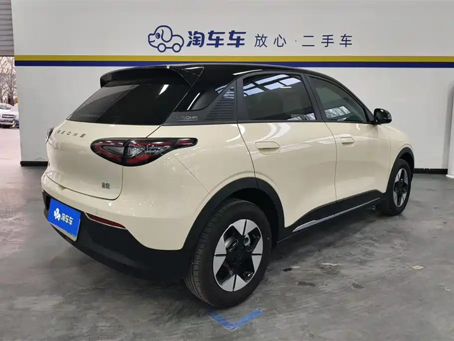 GEELY GALAXY STAR WISH