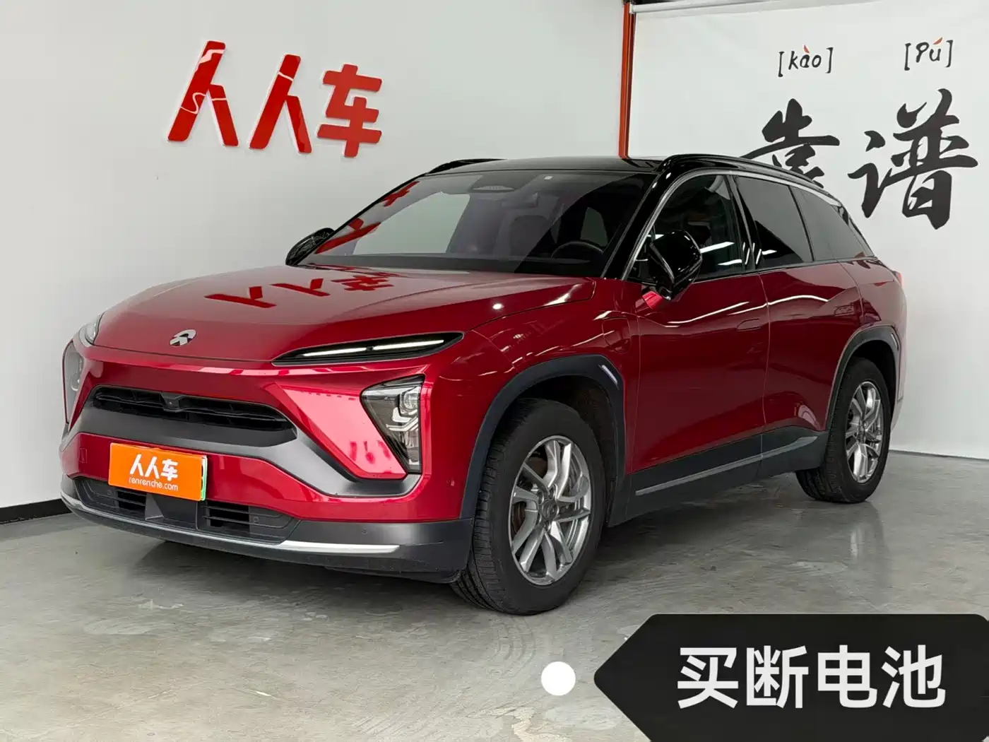 NIO ES6 2019 430KM Performance Edition