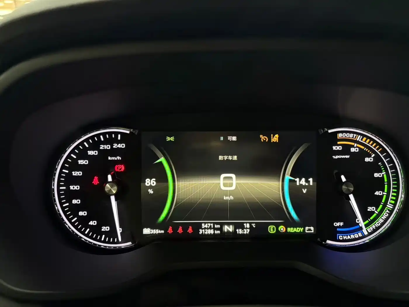 Roewe Ei5 2019 2019 Model Smart Connect Supreme Edition