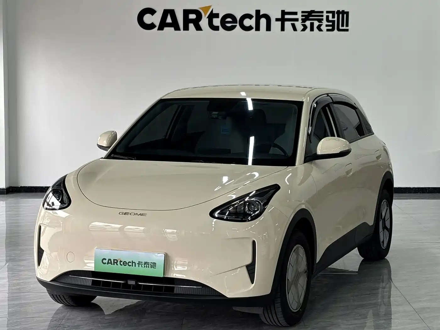 2026 Geely Galaxy Starry Wish
