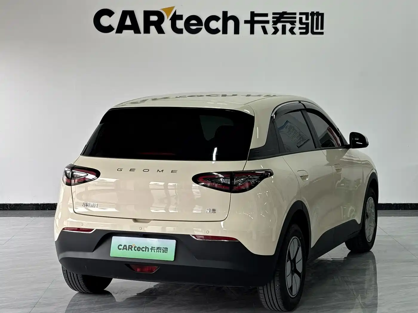 Geely Galaxy Starry Wish 2026 2026 Edition 310km Youth Version