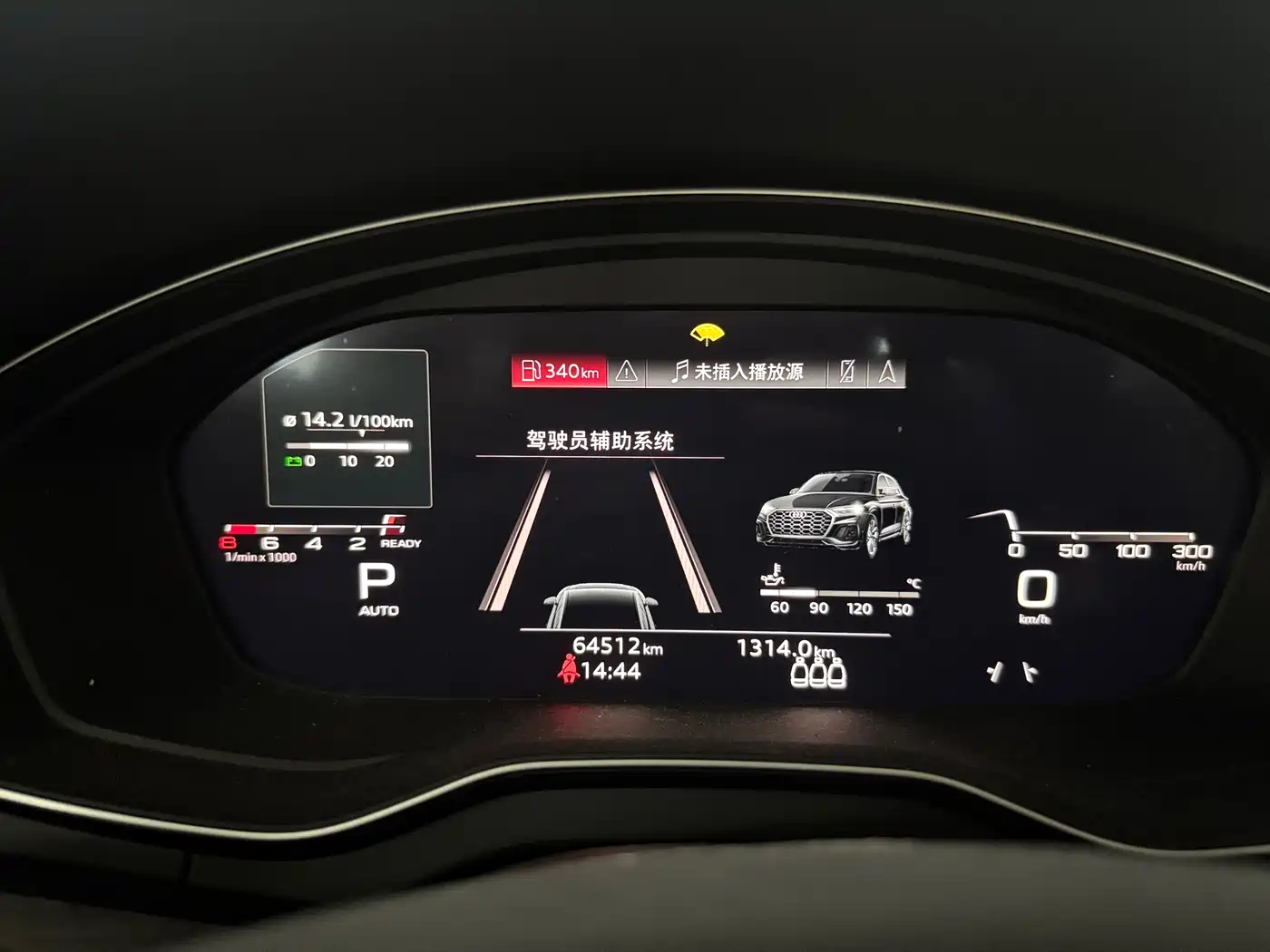 Audi Q5L 2022 Facelift 45T Premium Dynamic фото 9
