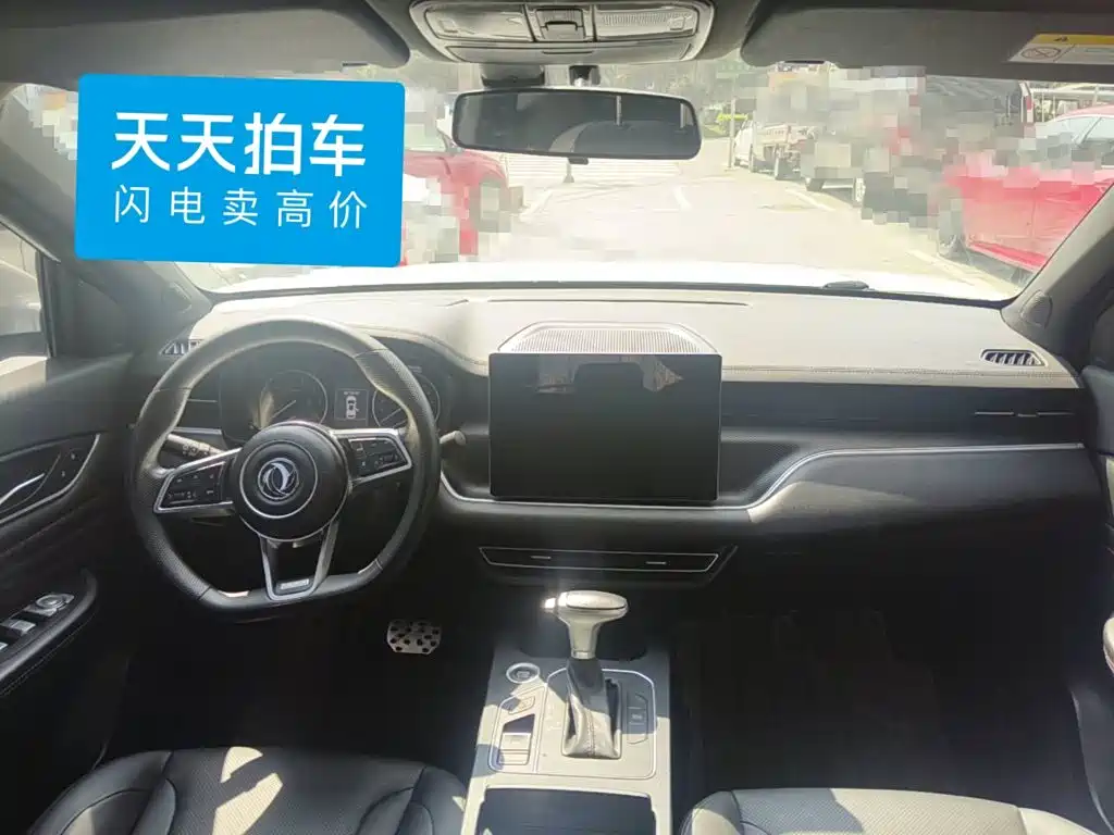 Dongfeng Fengguang Fengguang 580Pro 2020 2020 280TGDI CVT Intelligent Leader