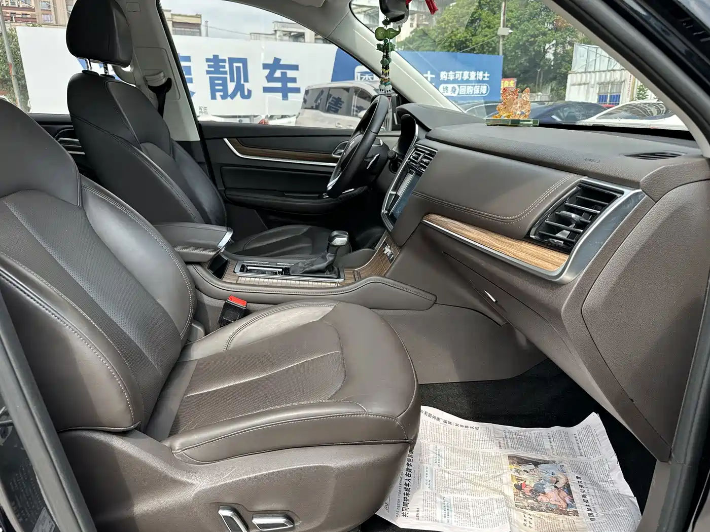 Roewe RX8 2020 2019 30T Intelligent Internet 2WD Flagship Edition