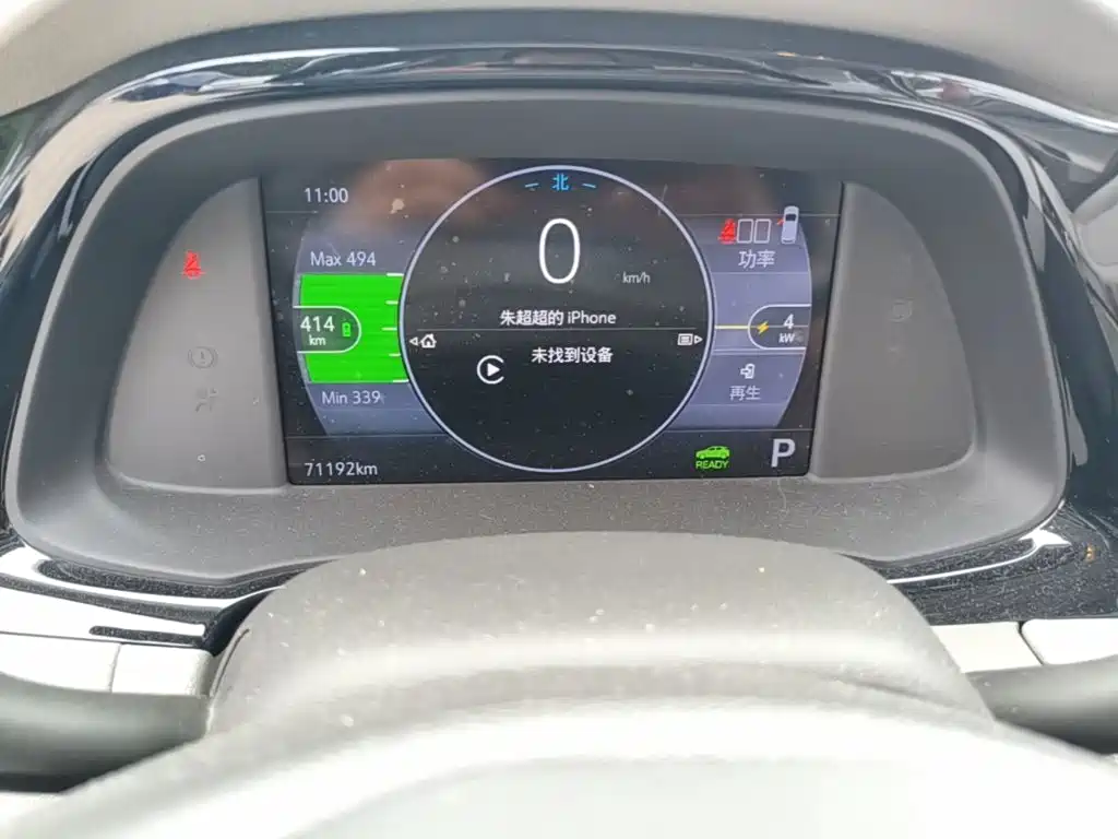 Buick Velite 7 2022 2020 652E Connected Smart Edition