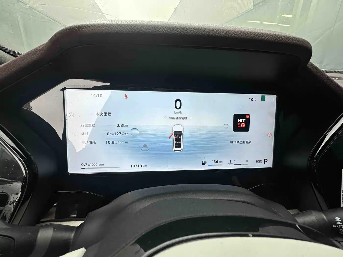 GEELY AUTOMOBILE XINGYUE L