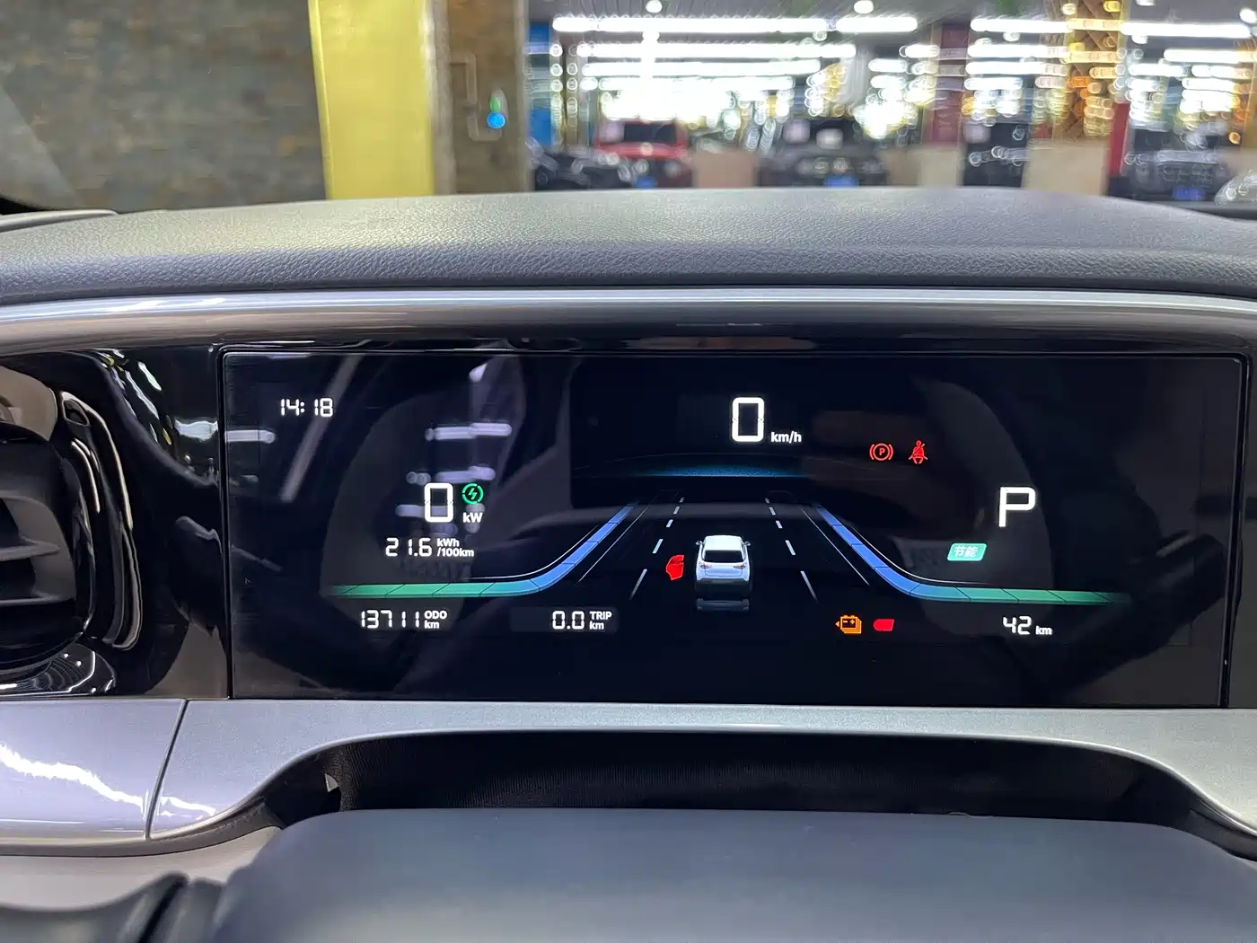 GEELY GALAXY STAR WISH