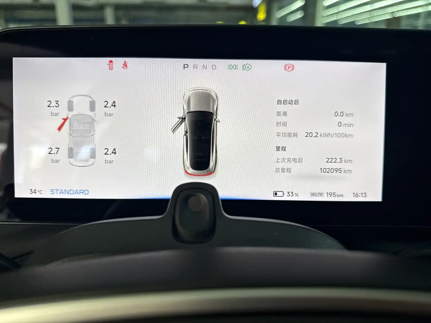 XIAOPENG P7