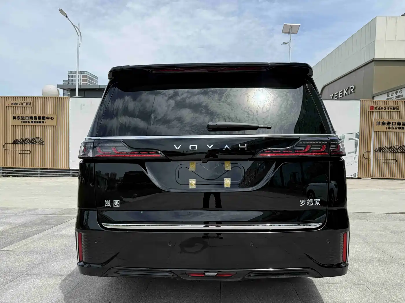 Voyah Auto Voyah Dreamer 2024 PHEV Ultra Long Range Premium Edition фото 9