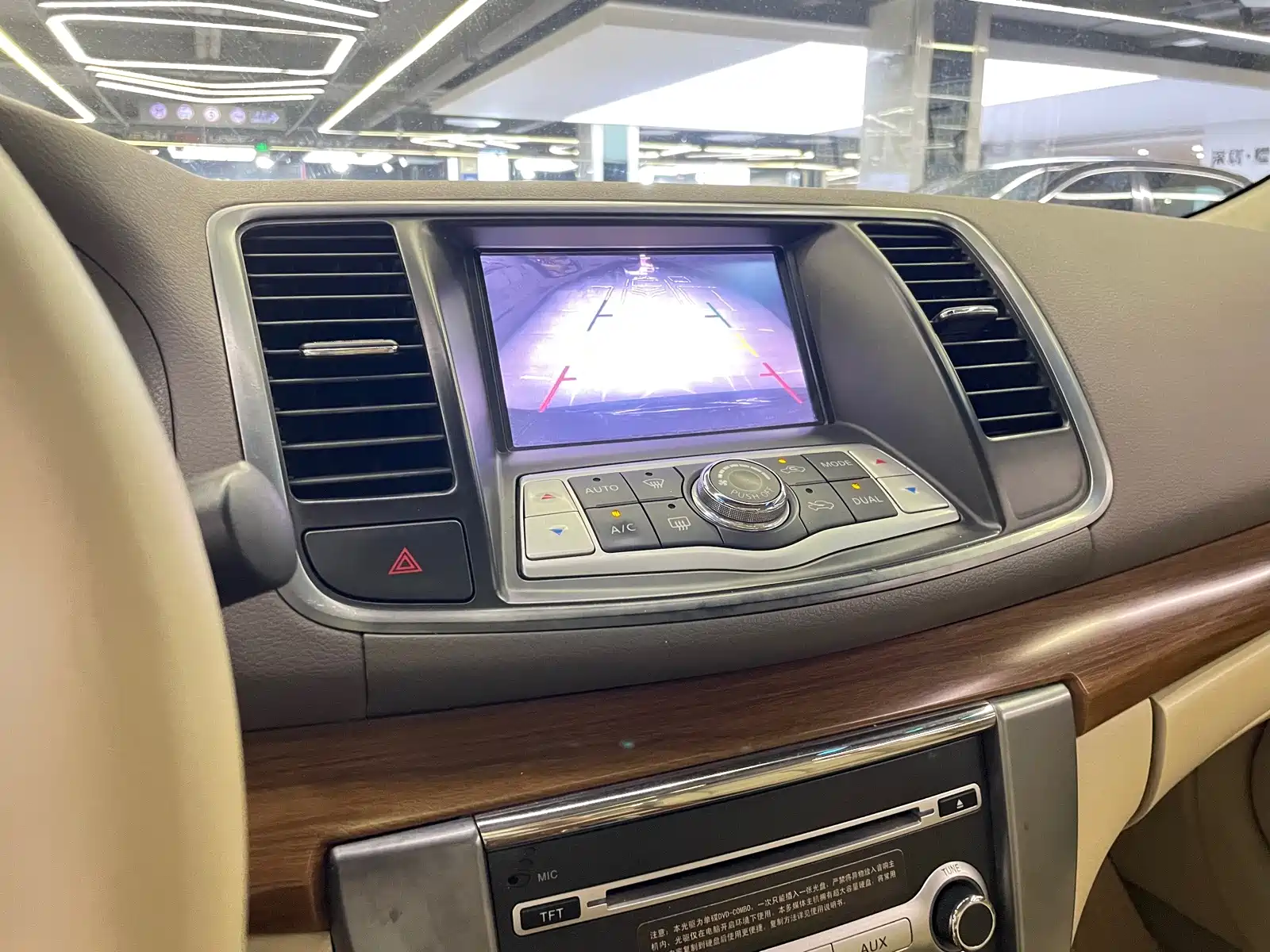 Photo 19 - Nissan Teana