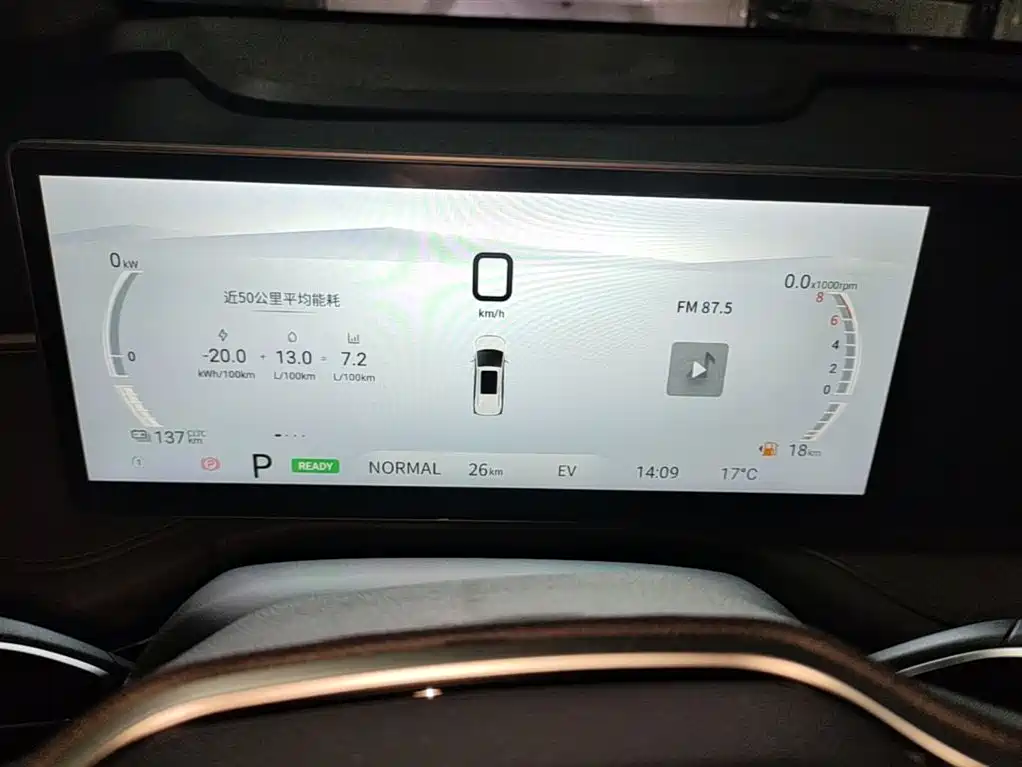 SAIC Maxus Dajia 7 2024 Facelift Super Hybrid Long Range Enjoyment Edition фото 12
