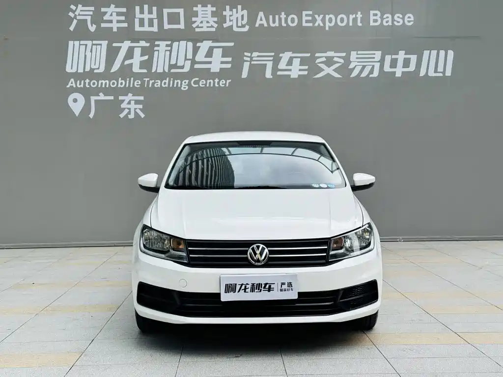 2023 Volkswagen Santana