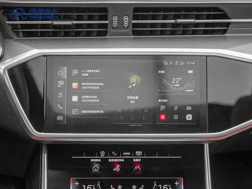 Audi A7L 2024 45 TFSI quattro S-line Black Warrior Edition фото 18