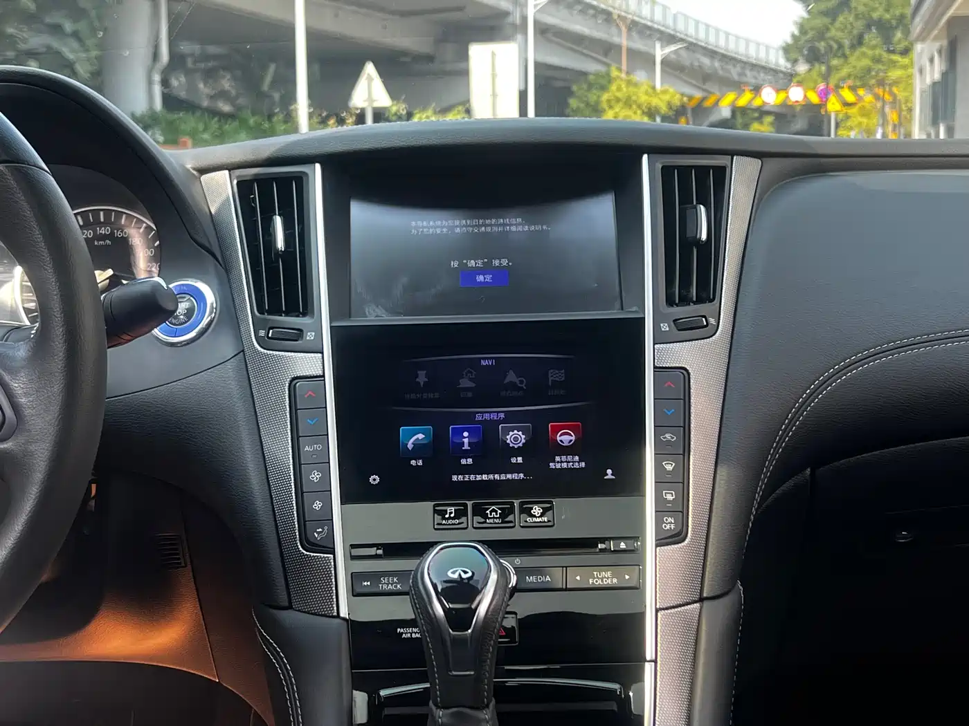 Infiniti Q50L 2019 2018 2.0T Premium Edition (China VI)