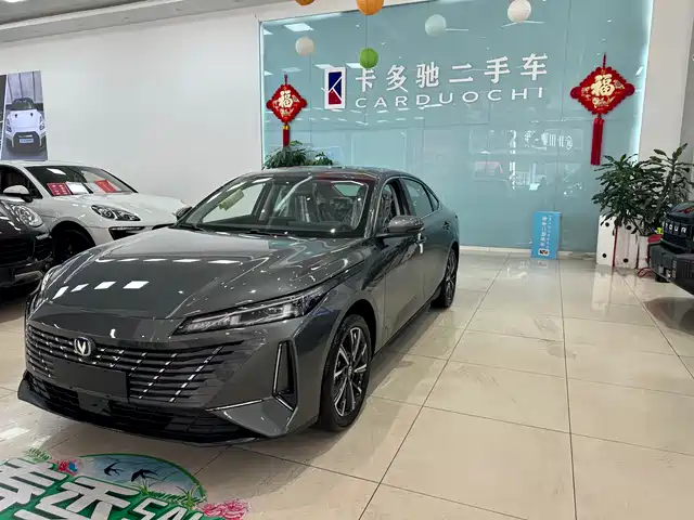 CHANGAN YIDONG 2026