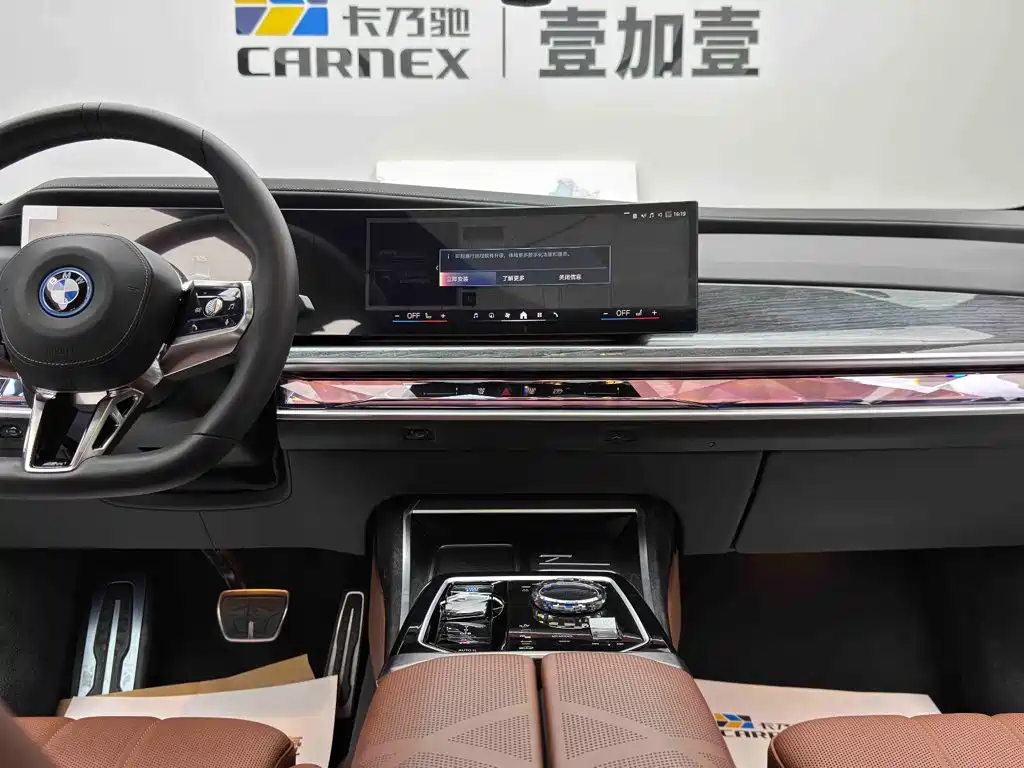 BMW i7 2025 2023 eDrive50L Premium M Sport Package