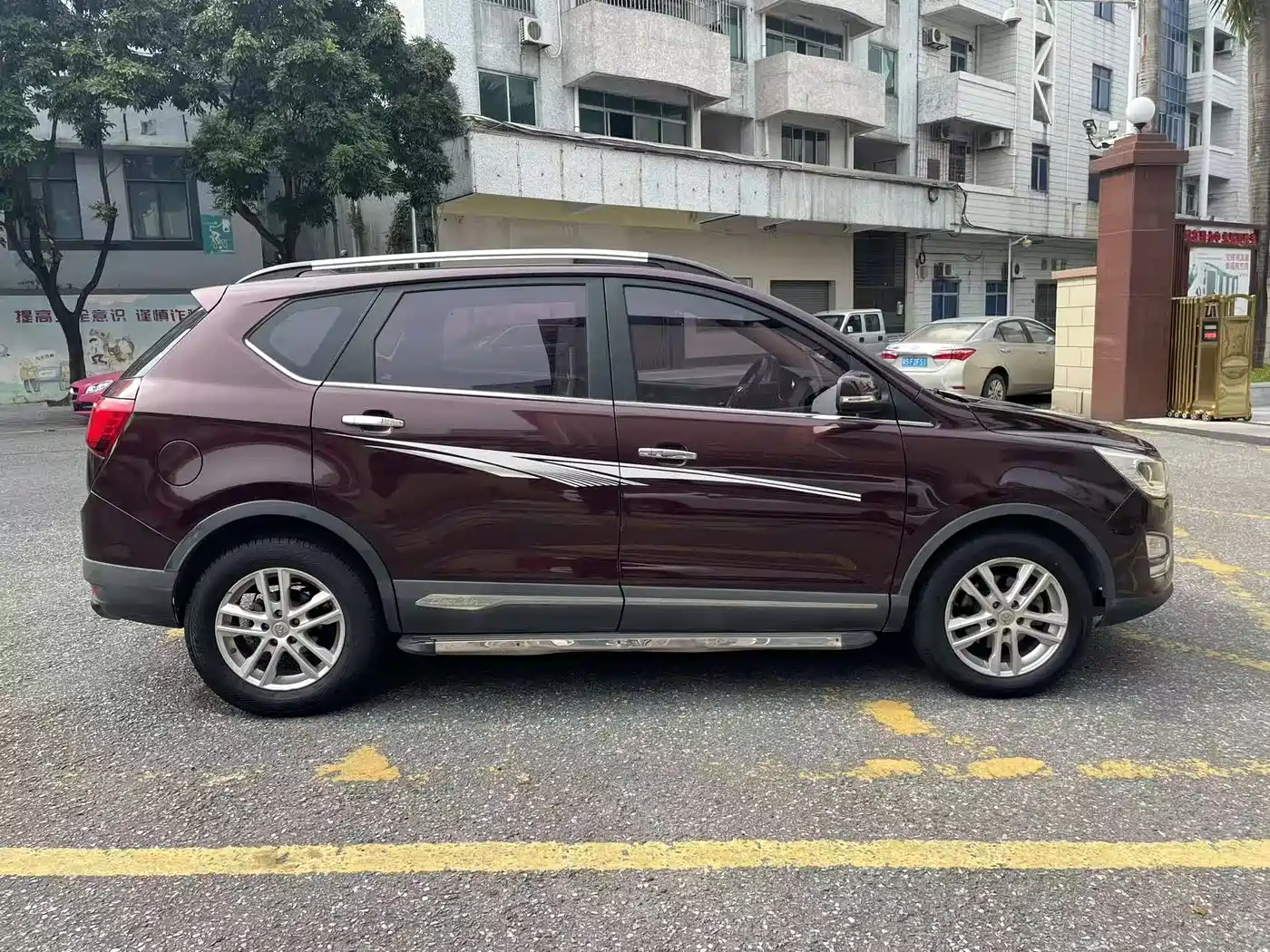 2017 Baojun 560
