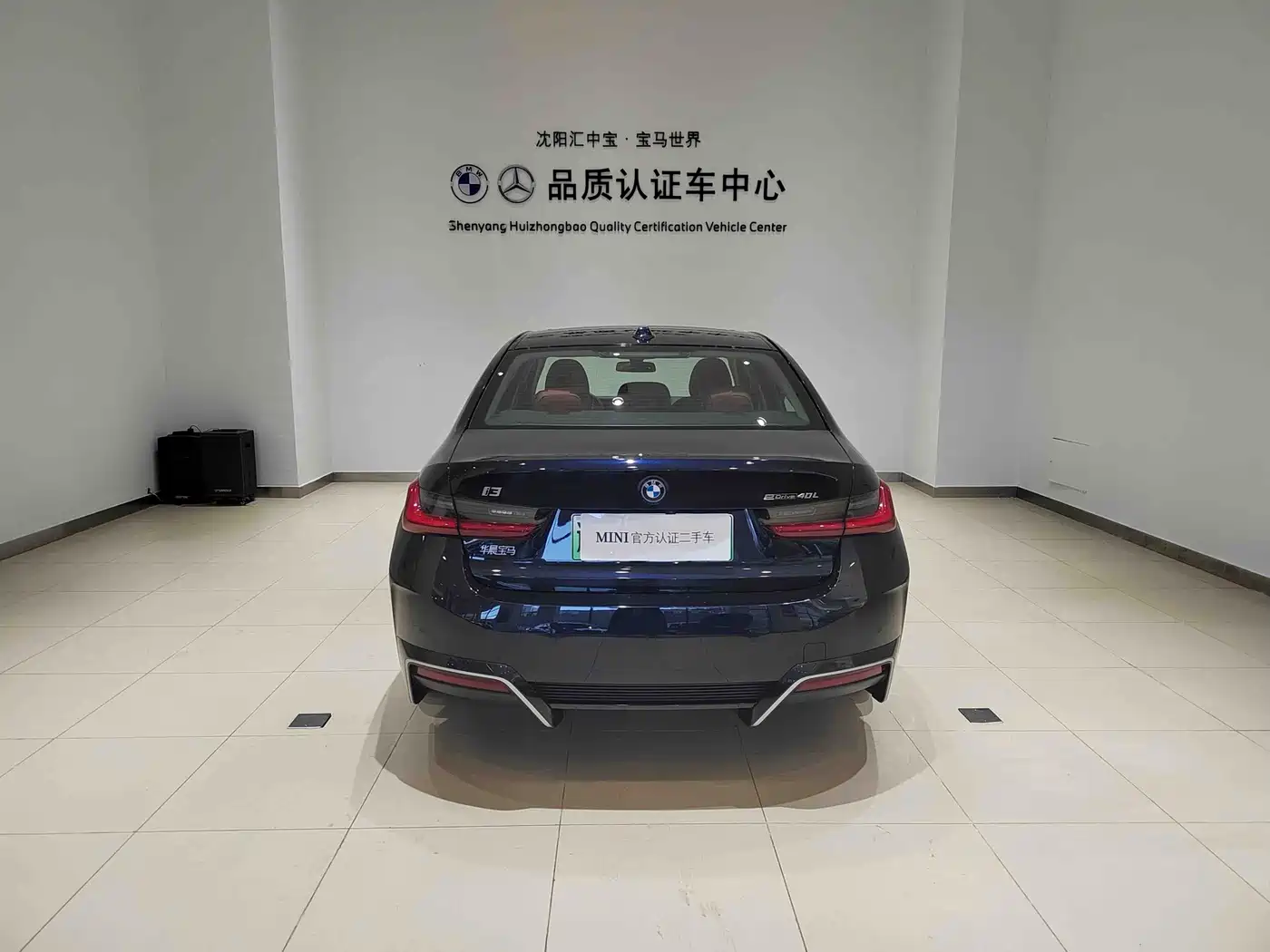 BMW i3 2025 eDrive 40 L Shadow Night Package фото 5
