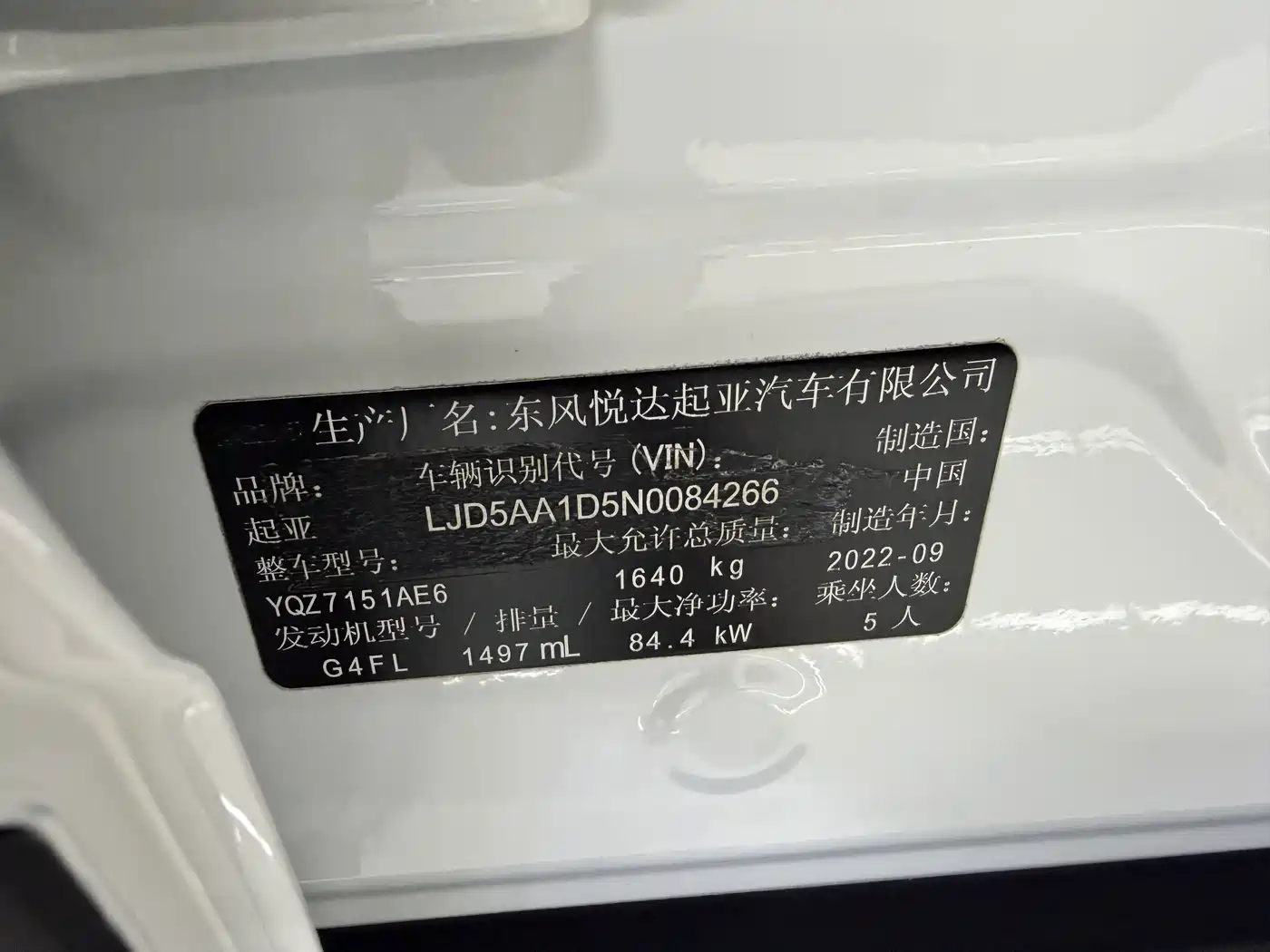2023 Kia KX3