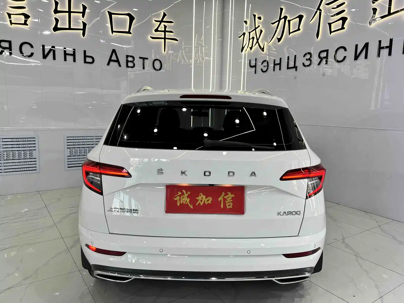 Škoda Karoq 2022 TSI280 Premium Edition фото 5