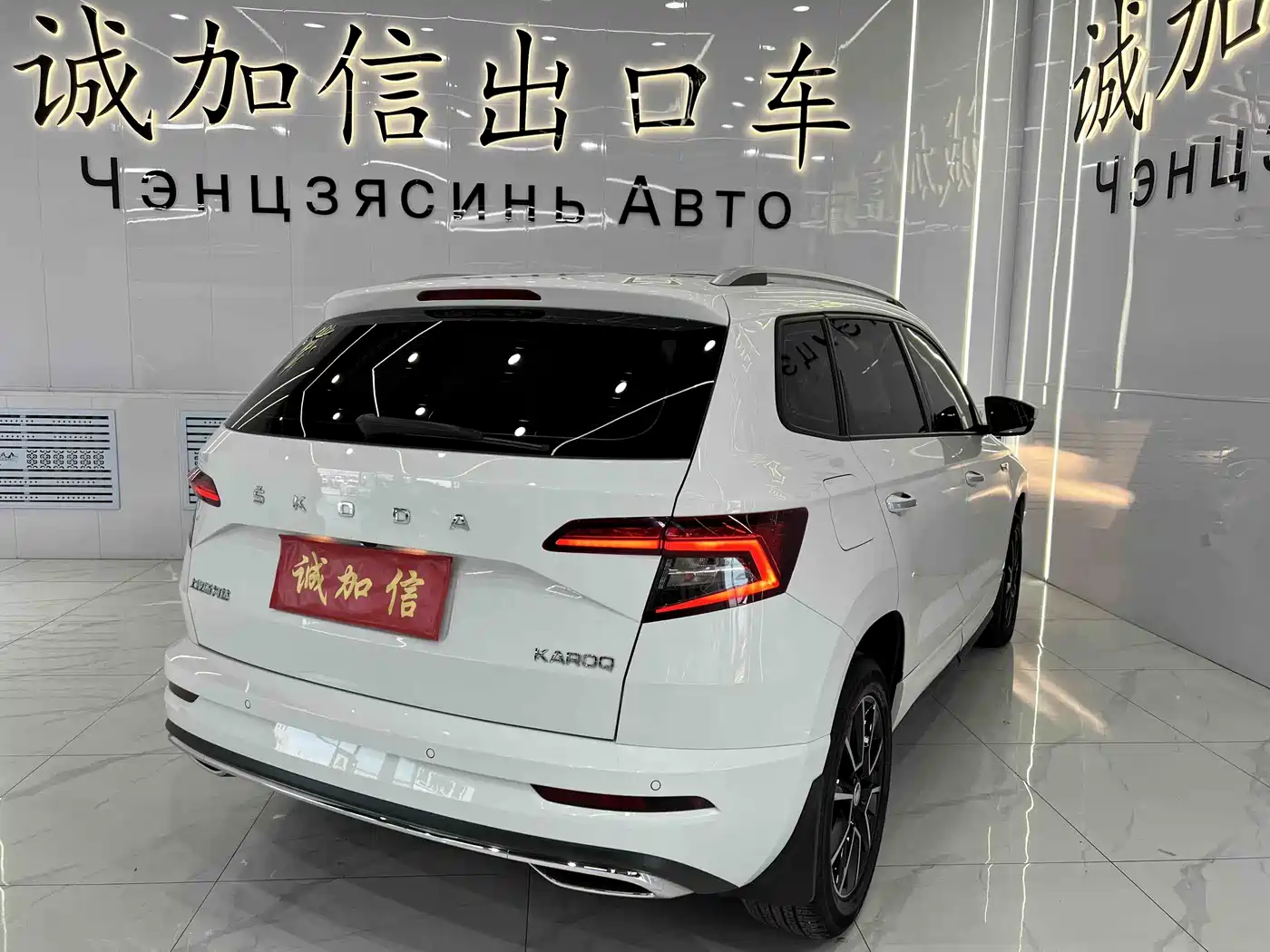 Škoda Karoq 2022 TSI280 Premium Edition фото 4