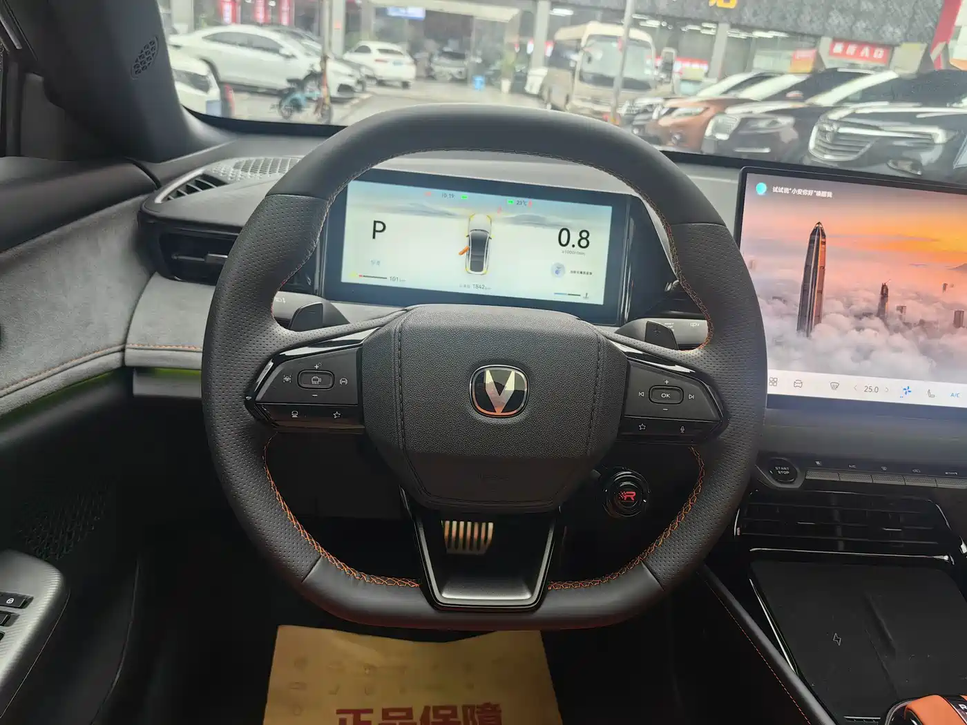Changan UNI-V 2026 2025 2.0T Sport Version