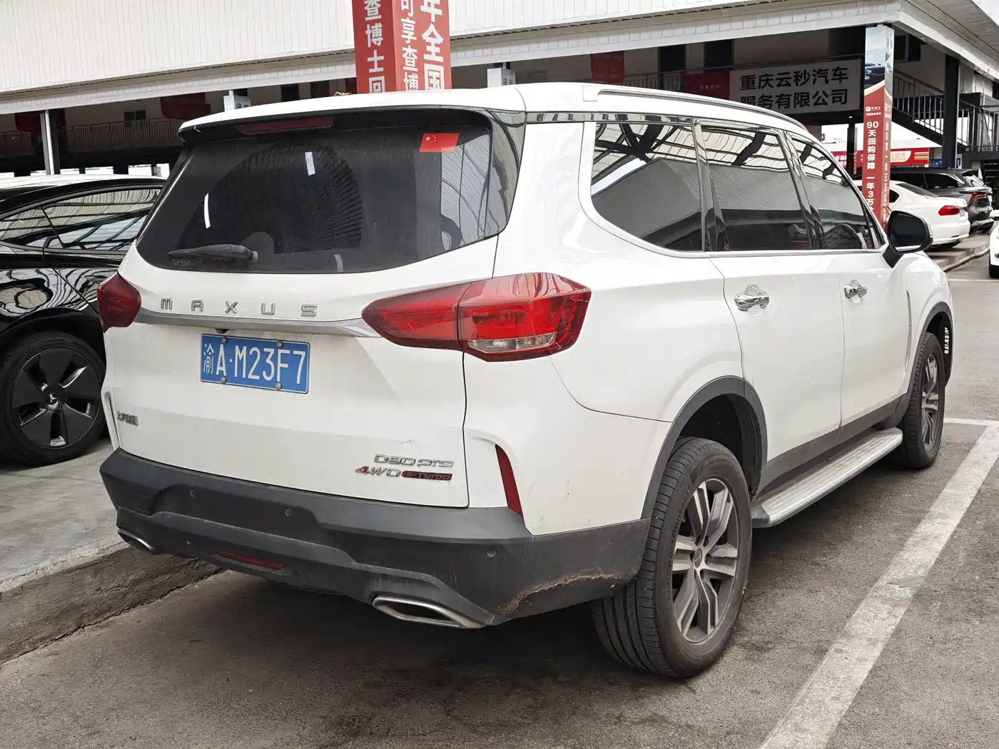 2024 Maxus D90 Pro