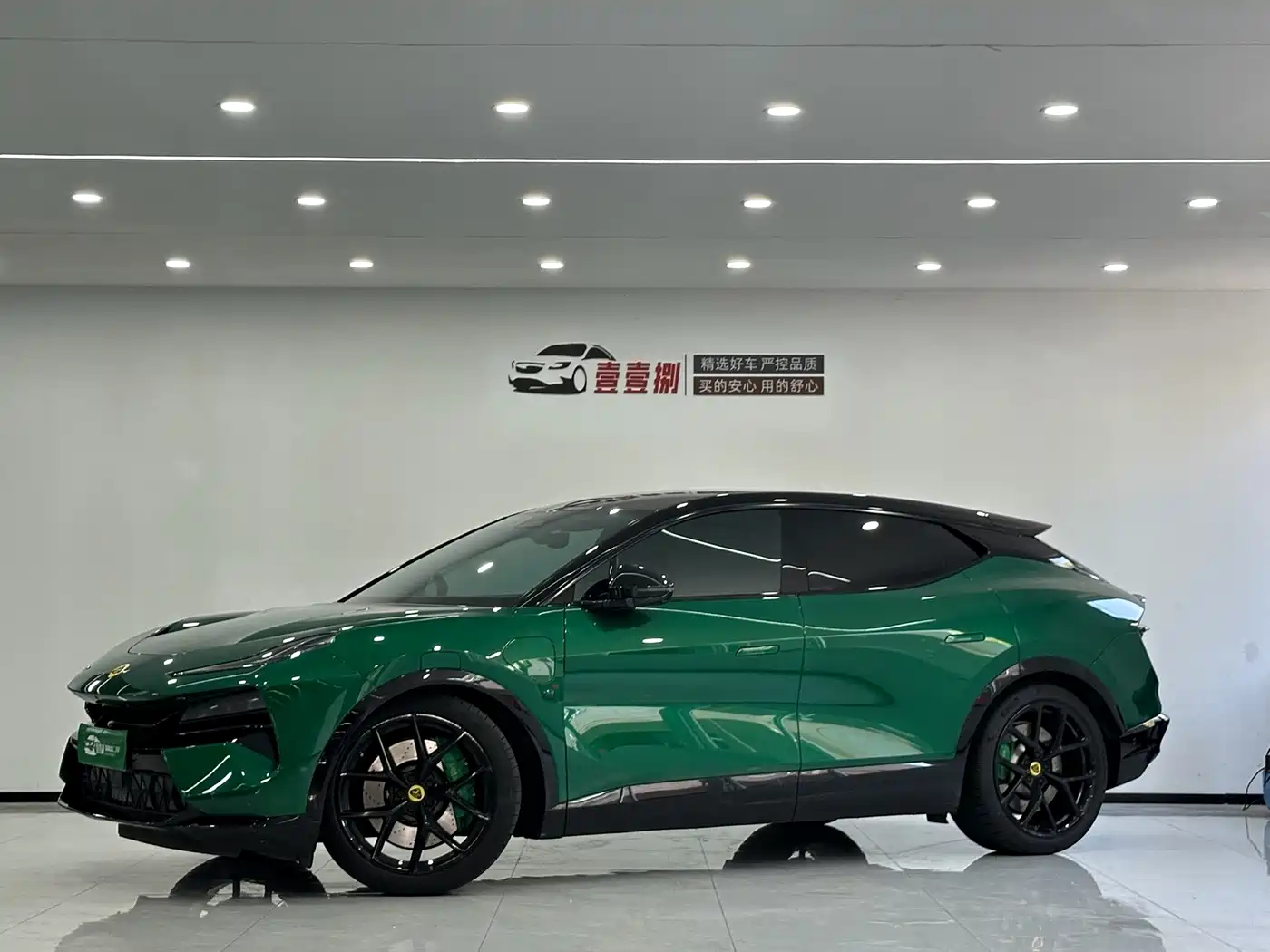Lotus ELETRE 2023 2023 ELETRE R+