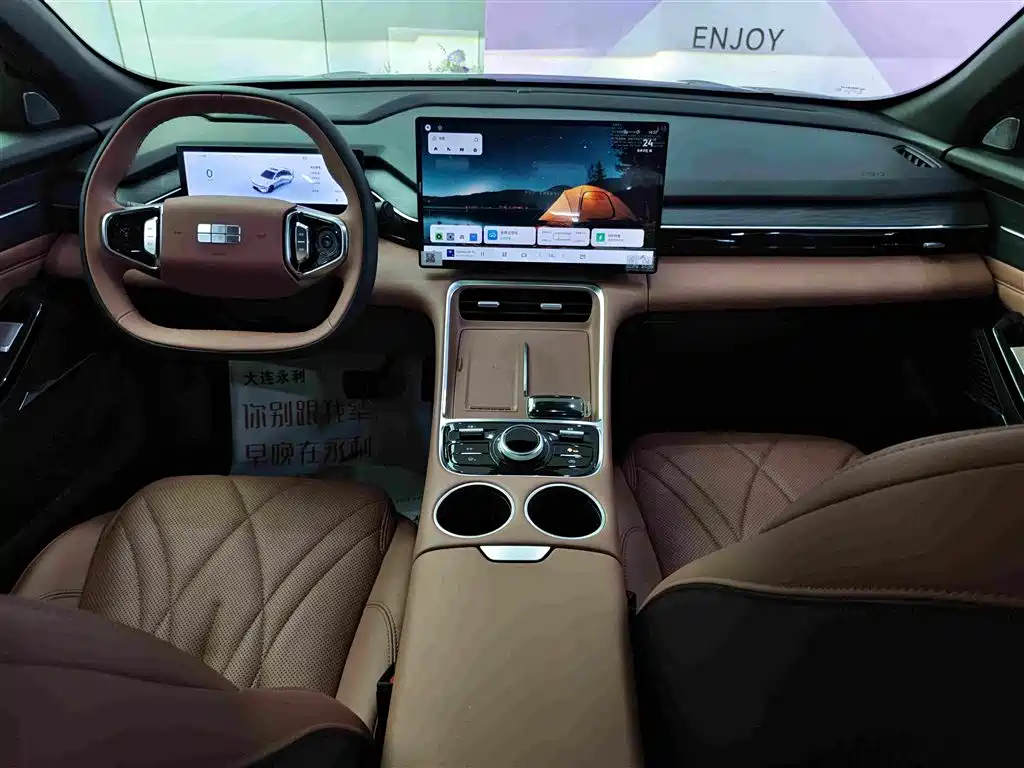 Geely Galaxy Galaxy L6 2025 EM-i 140km Starship Edition 12