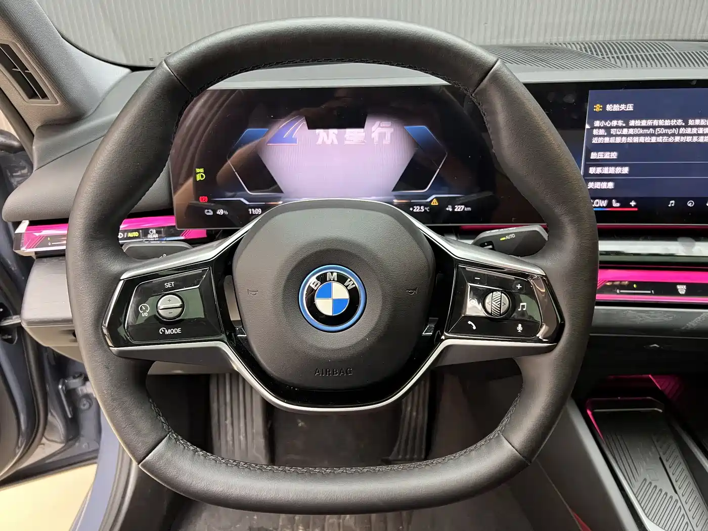 BMW i5 2024 eDrive 35L Premium Luxury Package фото 6