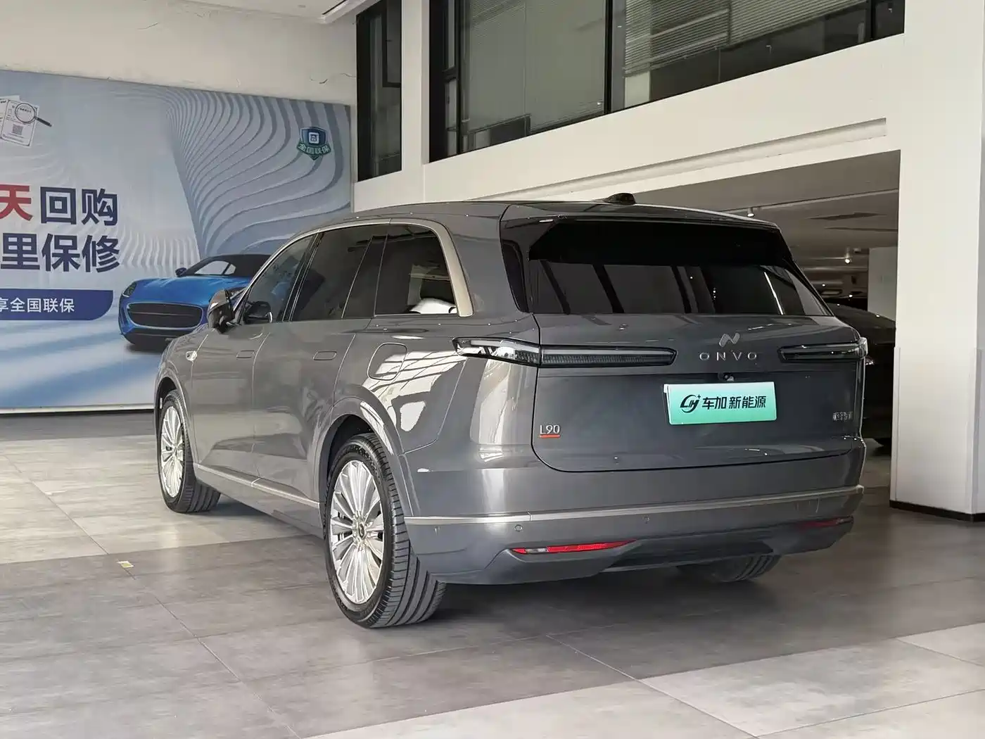 Ledao L90 2025 2025 AWD Base Model