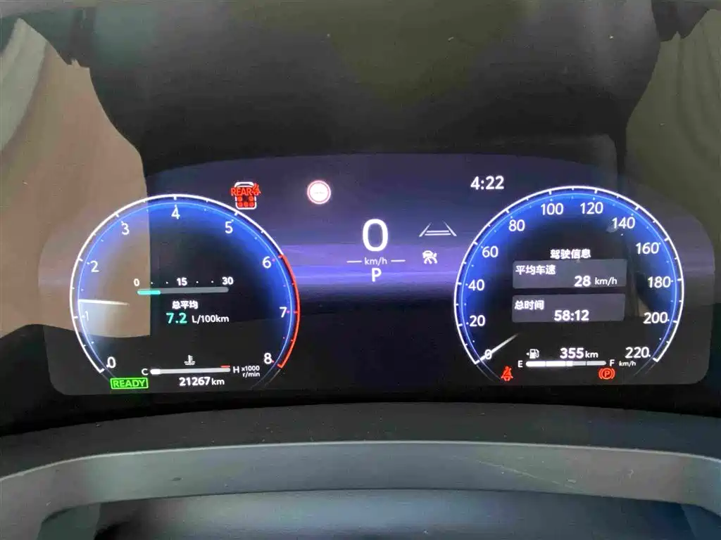 Toyota Vellfire 2025 2024 Crown Hybrid 2.5L Premium Edition