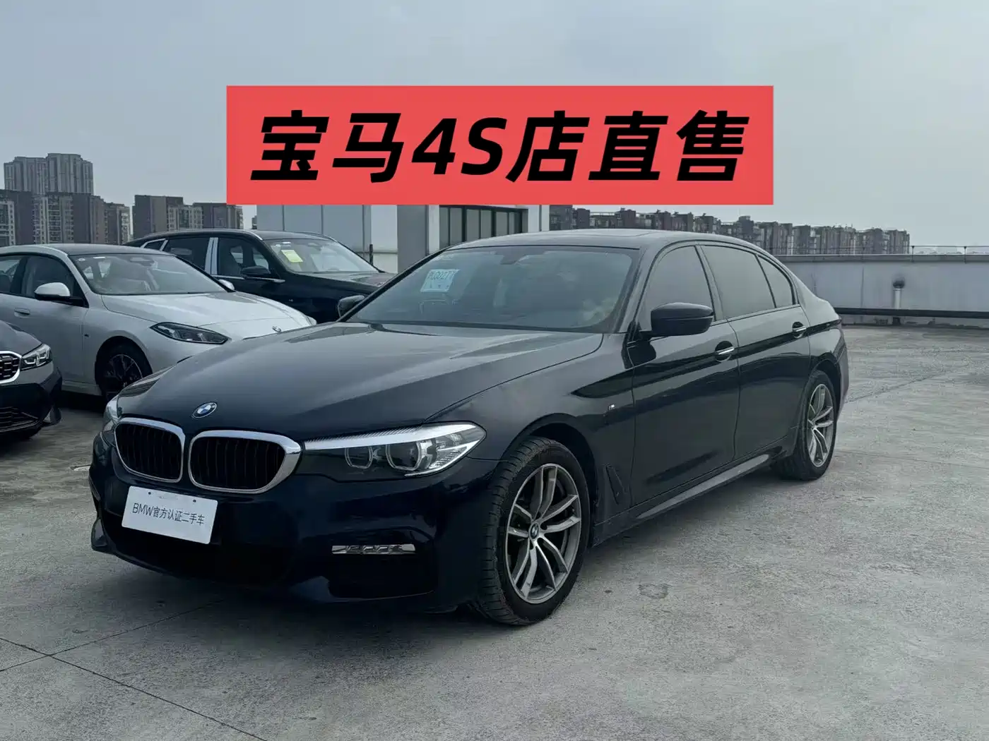 BMW 5 Series 2018 525Li M Sport Package фото 2