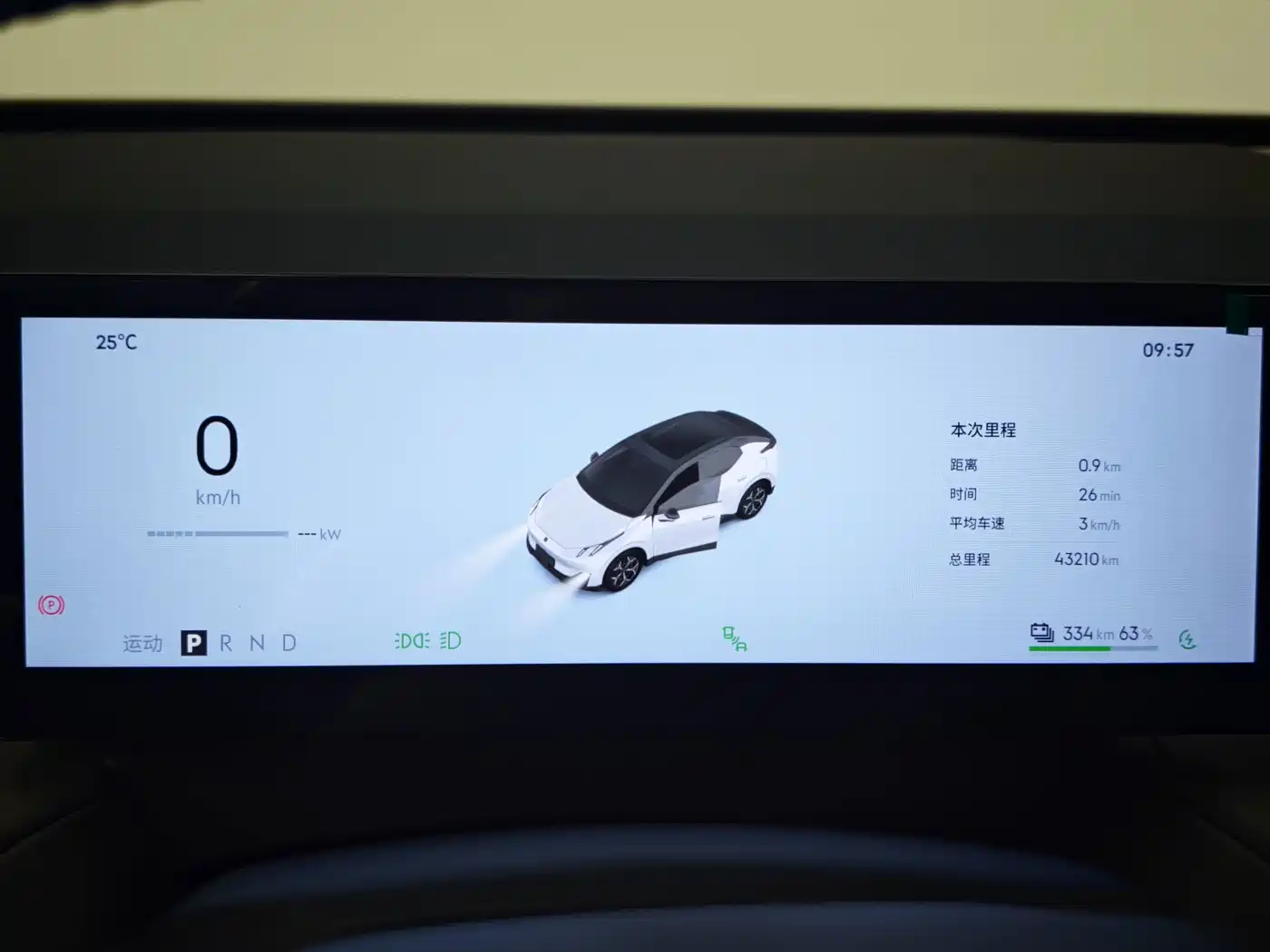 Lynk & Co Z20 2025 2025 530km RWD Pro