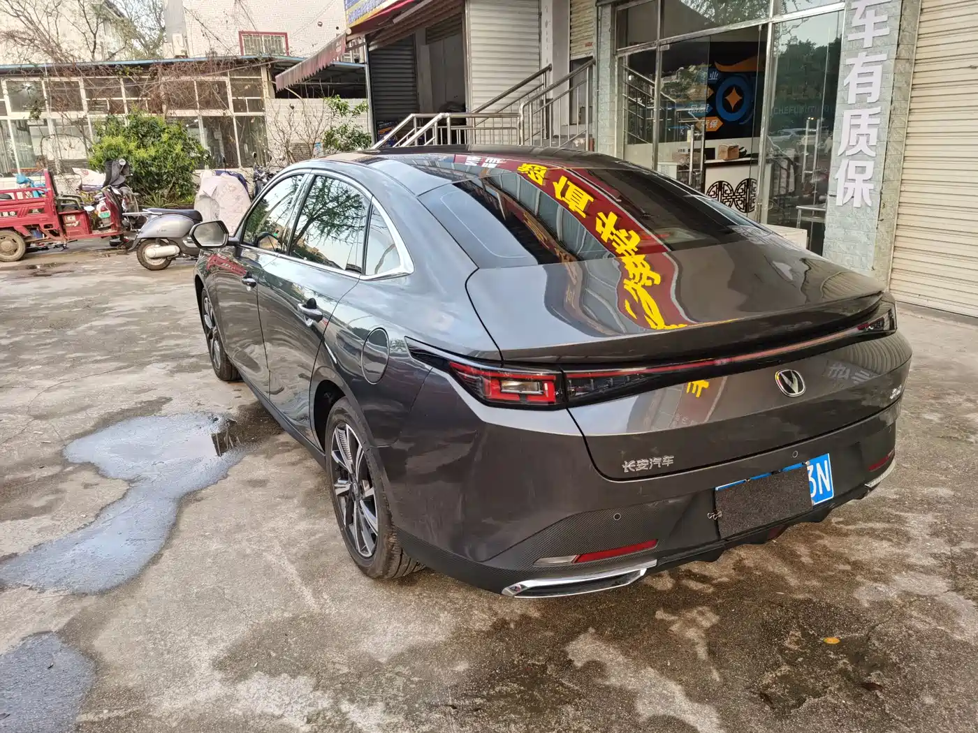 CHANGAN YIDONG