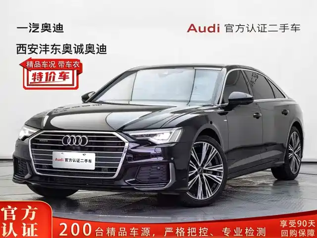 Audi A6L 2022