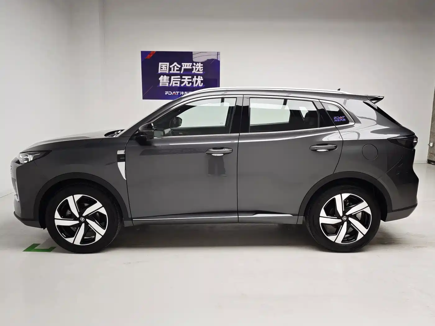 Changan CS55 PLUS 2025 2024 3rd Generation 1.5T DCT Premium