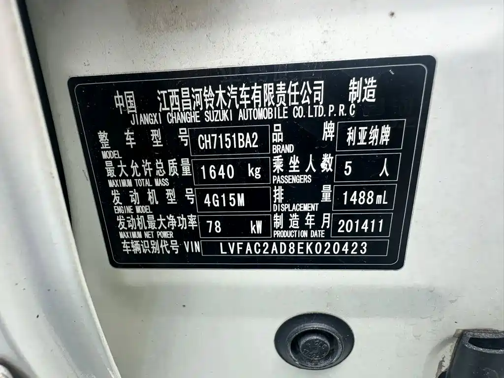 Suzuki Liana A6 2015 2014 Hatchback 1.5L Auto Comfort