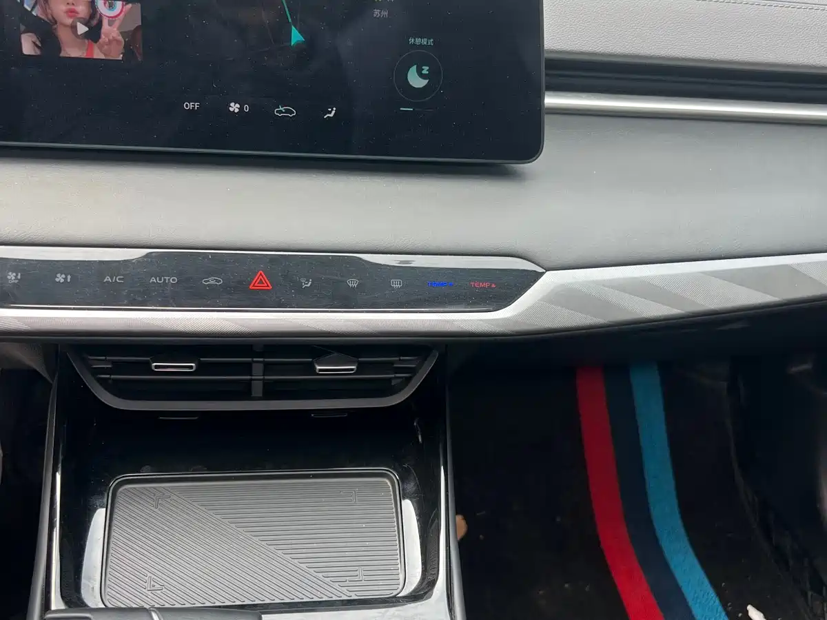 CHANGAN RUICHENG PLUS