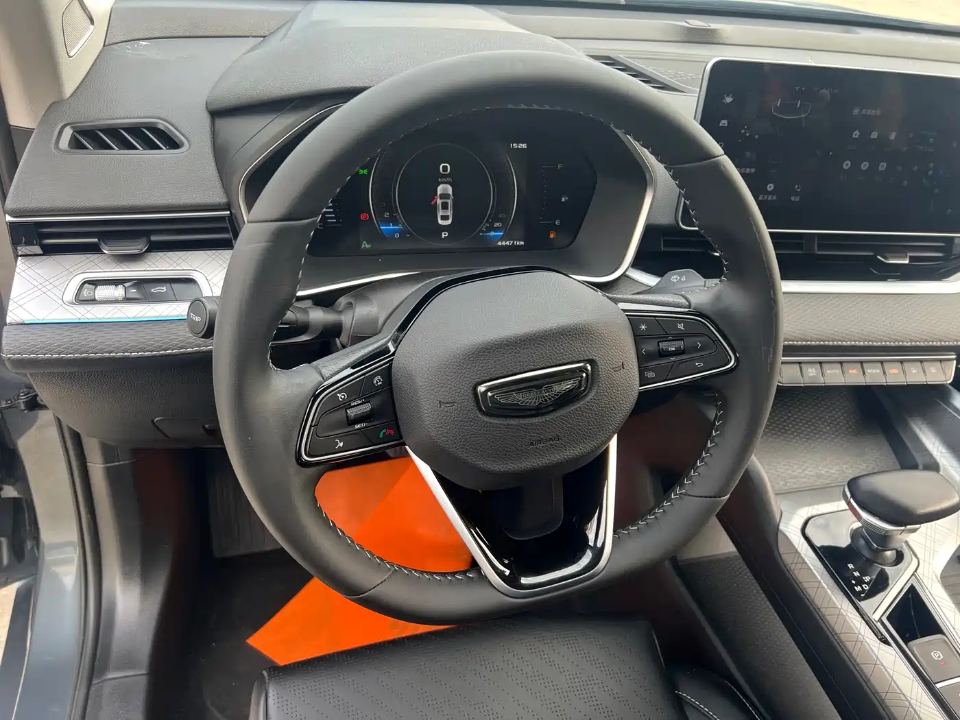 GEELY AUTOMOBILE XINGRUI